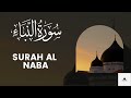 Surah al naba  078   islamic info