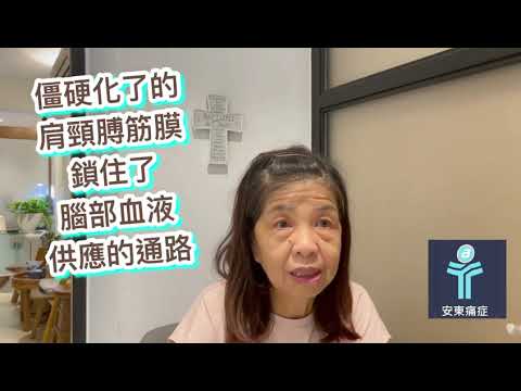 本源消痛·安東痛症 - 太極元気堂 張裕江 註冊自然療法醫師 (102) #2年來膝頭的痛楚小腿抽筋梁太經常痛到喊2次斷尾式治療後效果意想不到