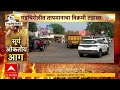 Gadchiroli Heat: गडचिरोलीत पारा 44 अंशावर, नागरिक उकाड्याने हैराण