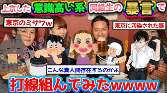 意識高い系 Youtube 意識高い系 Youtube