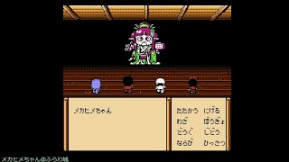Boss Rush がんばれゴエモン外伝２　天下の財宝