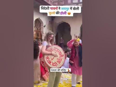 aaj biraj main holi h
