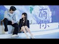 有妳（《偷偷藏不住》電視劇插曲） - 趙磊『也许 是命运的挥挥手，总要遗憾 停留，有你 分享 快乐 足够』【動態歌詞】