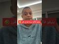 بليڨو مقود قالكم سيدنا هو لي قرر قالنا رميوا روحكم فالبحر نرميوا