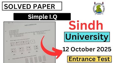Solved paper of Sindh university Entry test | 12 October 2025 | Simple IQ | Past Paper 