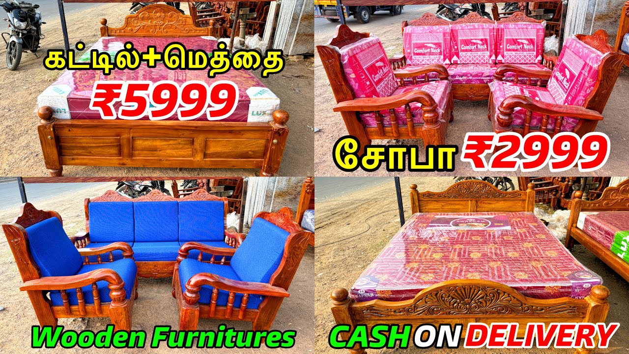🤯₹2999 ரூபாய்க்கு சோபா - ₹5999 க்கு கட்டில் மற்றும் மெத்தை - Cheapest Furniture Market
