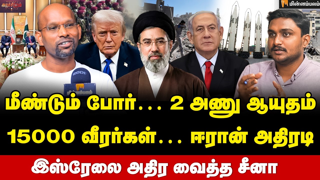 Baskar Selvaraj Interview | அமெரிக்காவுக்கு என்ன நெருக்கடி? ஈரானின் ...