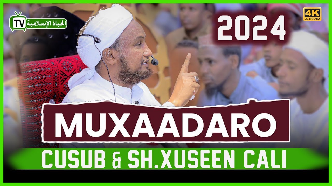 MUXAADARO CUSUB ll SH.XUSEEN CALI JABUUTI