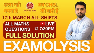 Examolysis || MATHS || 17th March ALL Shifts || SSC CHSL 2019 ||  by Ashish Sir