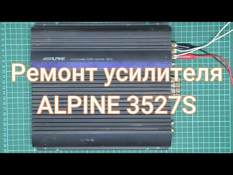 Видео: Как снять стереосистему Alpine?