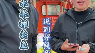 我发现一给老张打华子我的渔获就特别好！卖鱼成功！！ 2025dou来钓鱼 原来钓鱼才是抖音运动顶流 dou是钓鱼人 黑坑盘老板