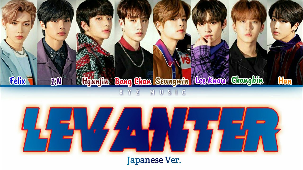 Stray Kids (스트레이 키즈) - Levanter (Japanese Ver.) (Color Coded