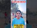 Delhi police girls cut off || #delhipolice #girls #cutoff #shorts