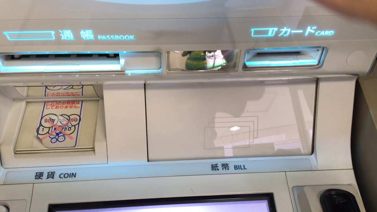 三井住友銀行新型ATM紙幣入金