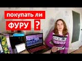 Выгоден ли бизнес грузоперевозок ?