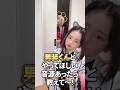 【男装くんコラボ】いつもこんな風に撮影してますｗ #鬼滅の刃