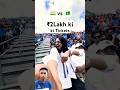 2 Lakh Ki Tickets- Ind vs Pak #cricket #worldcup #viratkohli #t20worldcup #cricketlover #automobile