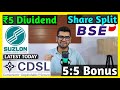 Suzlon Energy, CDSL, BSE Ltd Stocks Declared High Dividend, Bonus &amp; Split