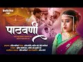       marathi vidayi song 2023  creative capture 