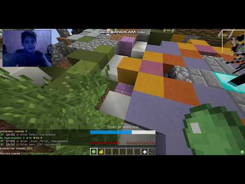 (დაძაბული ვარ)VimeWorld blockparty