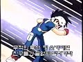 소년기사 라무 MBC Ver OP 소년기사 라무 MBC Ver OP