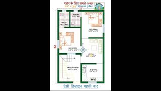 South Facing वास्तु के अनुसार  22&#39; X 34&#39; 2 BHK House Plan #ytshort #yt #vastu #2dplan