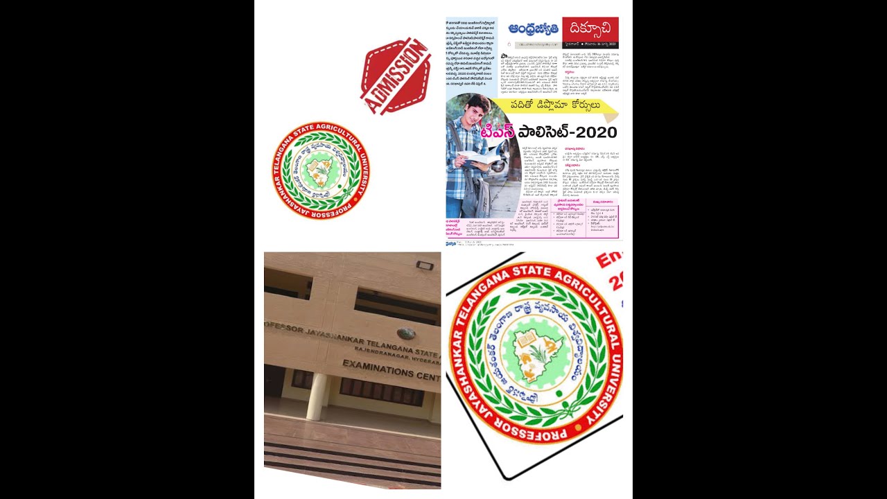 Agriculture Diploma Course Ts Polycet Entrance Exam YouTube