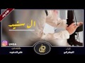 جديد وحصري مزاين ال سنيد كلمات علي الدعيه اداء الجفراني MP3 جديد وحصري مزاين ال سنيد كلمات علي الدعيه اداء الجفراني MP3