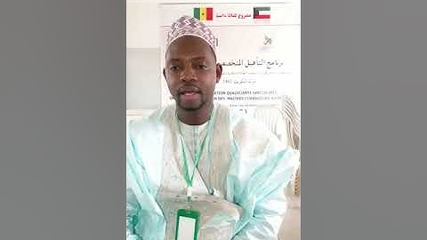 القارئ الشيخ عثمان الفوتي كن برواية خلف عن حمزة