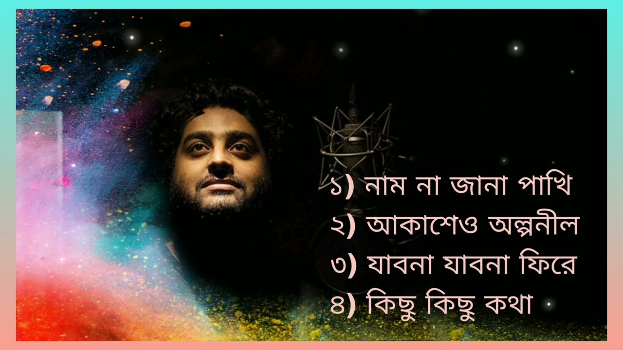  Arijit Singh special  bengali love song 