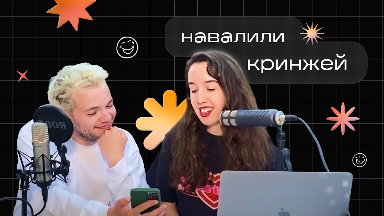 "Только ты сам можешь вытащить себя из ямы!" | Обзор кринжей №1 - YouTube