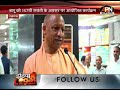 LIVE: लखनऊ में लाल बहादुर शास्त्री जयंती पर पुष्पांजलि कार्यक्रम, CM योगी ने अर्पित किए श्रद्धासुमन।
