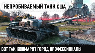 Убивашка танков из США! Вот так используют танк с самой крепкой броней в игре! t110e3 в wot