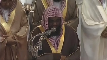 تلاوة رائعة تفوق الأوصاف للشيخ أ.د. سعود الشريم من سورتي التوبه ويونس __ تراويح ليلة 10 رمضان 1432هـ