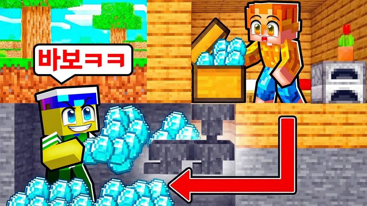 마인크래프트에서 다이아를 훔치는 신박한 6가지 방법