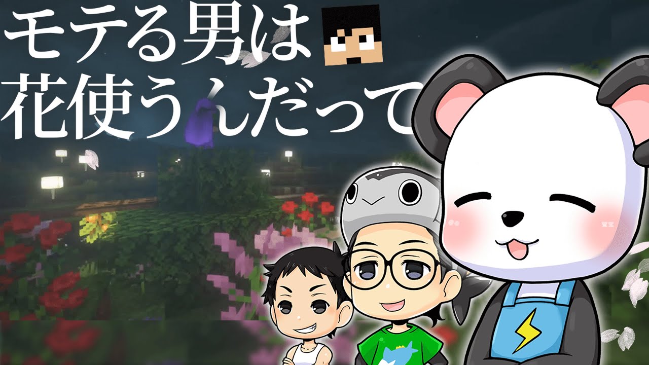 【進捗会リレー】まぐにぃさんのホワイトデーのお返しが素敵すぎた😢【アツクラ切り抜き】【さかいさんだー/まぐにぃ/カズクラ】