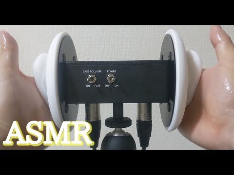 ASMR 【高確率で眠れる】炭酸の音と耳のオイルマッサージ Ear Oil Massage