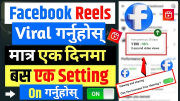 Facebook Ma Reels Video Viral Kasari Garne | How To Viral Facebook Reels Video In Nepali