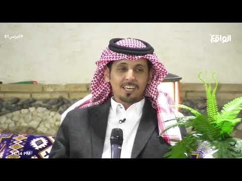 بنت الفخر سيدة شعري وقيفاني رائد الغضباني البزنس81