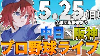 緋撃 燐 / Higeki Rinの配信のサムネイル画像