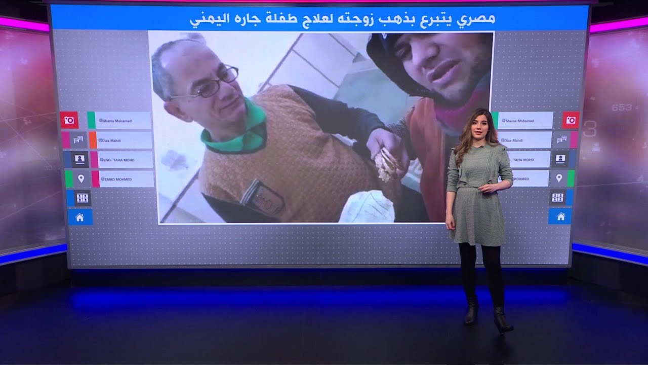 مصري يتبرع بمجوهرات زوجته لعلاج ابنة جاره اليمني قبل أن يتفاجأ بخبر صادم