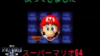 super Mario 64 beta project B-Roll trailer