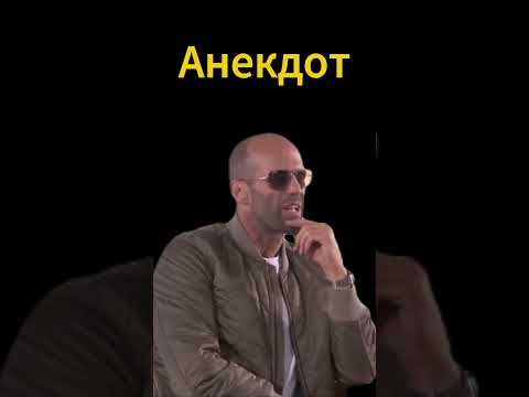 Анекдот от Стетхема Менты и Шарик #анекдот #стетхем #стэтхэм