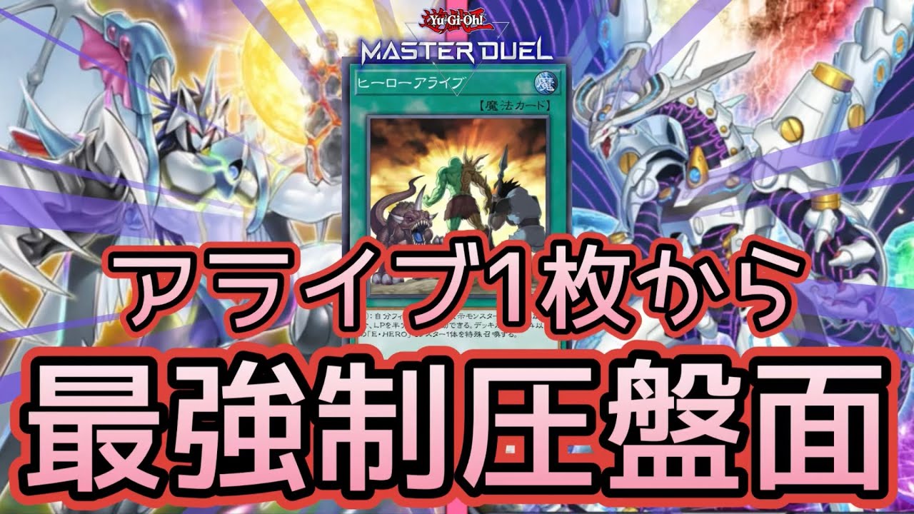 カラミティの魂】『コスモ・ネオス・シンギュラリティEND OF THE WORLD