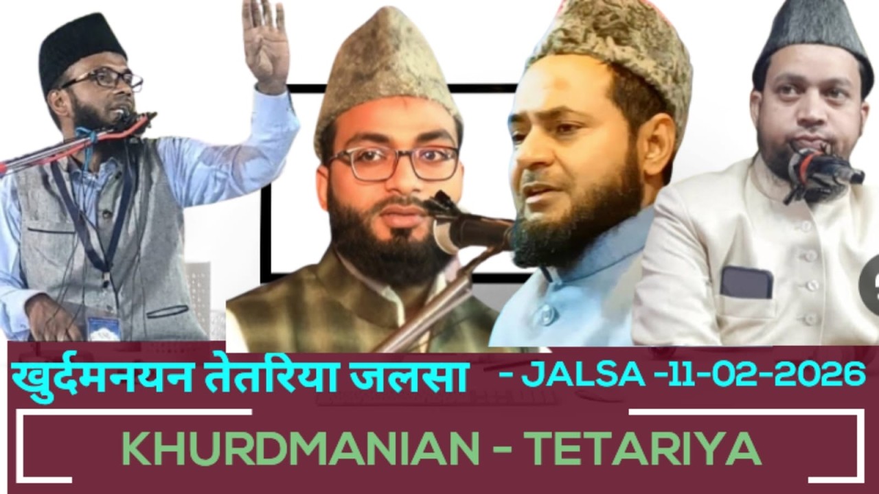 Khurdmuniun || Jalsa || Live || 11-02-2026