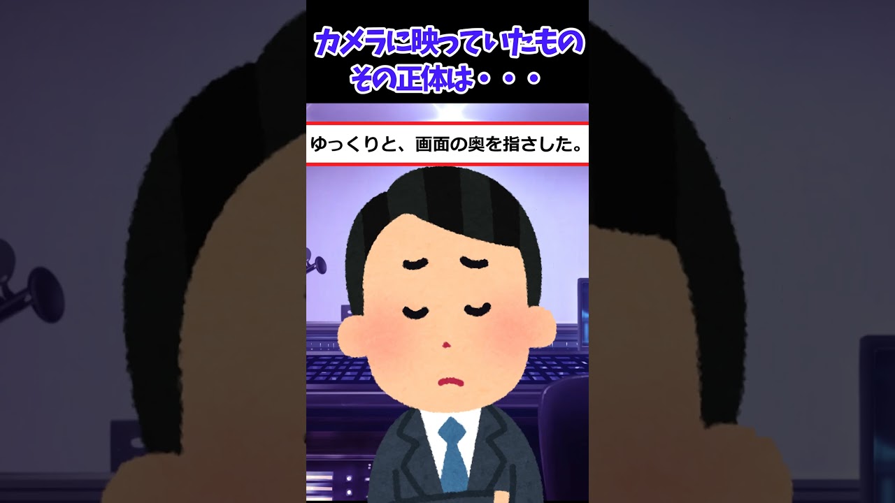 【スカッと怖い話】う⚫︎病の姉がTV番組に出演→放送禁止すぎてお蔵入りになった【2ch修羅場スレ・ゆっくり解説】#2ch #スカッとする話 #修羅場 #shorts 2