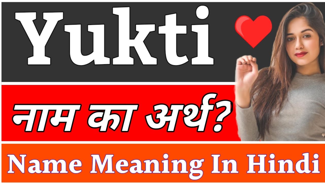 Yukti Name Meaning In Hindi Yukti Naam Ka Arth Kya Hota Hai Yukti