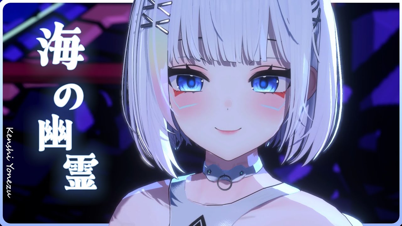 한결 - 바다의 유령 Live Cover