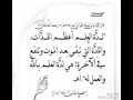 مقتطفات من فتاوى شيخ الإسلام ابن تيمية رحمه الله 16 لذة العلم