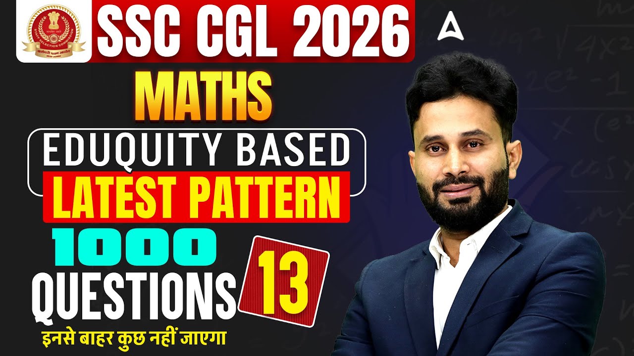 SSC CGL Maths Practice Set | SSC CGL Maths 2026 | SSC CGL Maths Classes By Pushpendra Sir